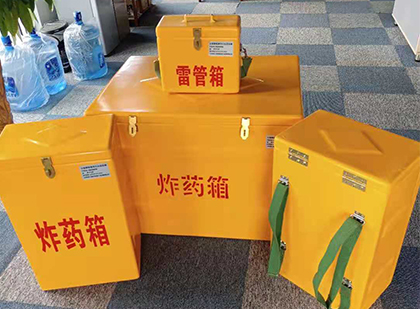 白云玻璃钢雷管箱与炸药柜：爆破器材储存安全的“专岗卫士”与系统化解决方案