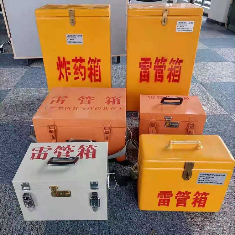 白云雷管炸药箱常用材质解析：安全与适配性的双重考量