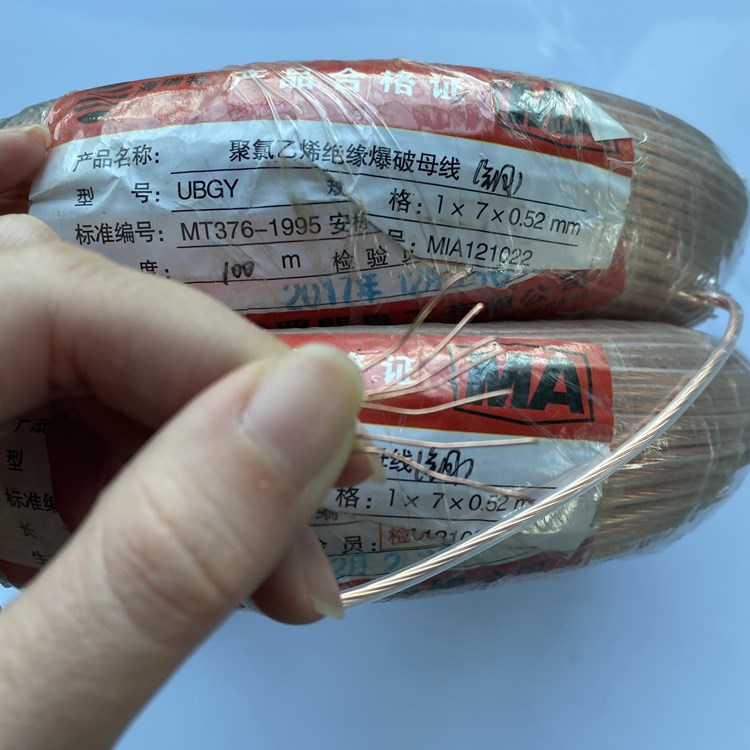 白云矿用爆破铜芯母线的性能解析以及应用场景说明