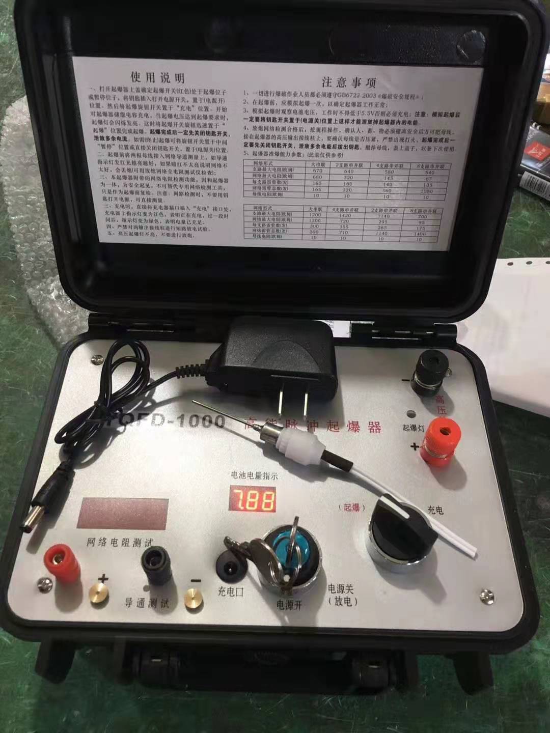 白云发爆器（矿用起爆器）：爆破作业的“总开关”，你真的了解它吗？